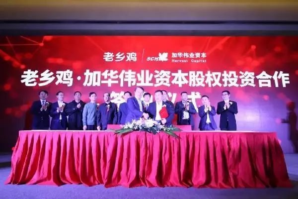 老鄉(xiāng)雞獲投2億，為何資本總是青睞連鎖快餐品牌？ | 熱評(píng)