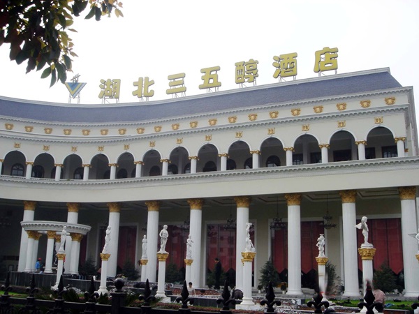 三五醇：一家店三種業(yè)態(tài)，老少通吃