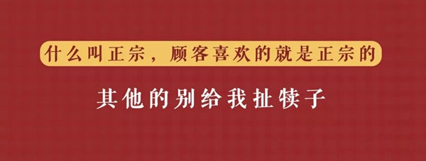 把傳統(tǒng)小吃做成品牌連鎖的秘訣是？復(fù)盤四有青年的一年零七個月