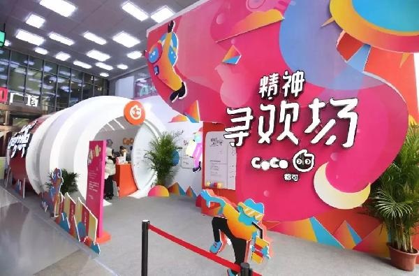生意火爆的1點點，為什么開始被商場嫌棄了？