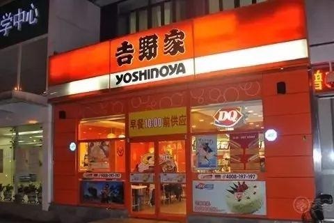 吉野家大變樣了，性冷淡風(fēng)的設(shè)計讓無印良品慌了！