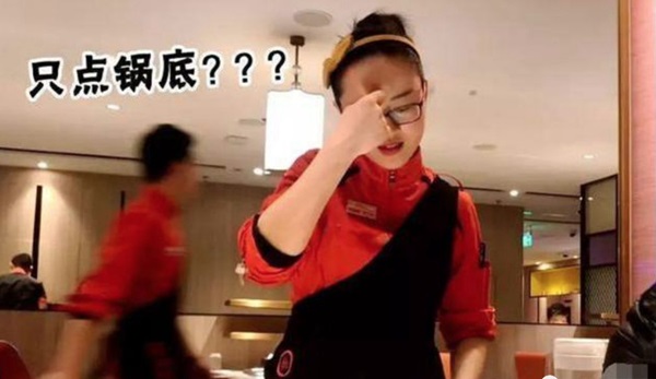 餐廳允許自帶食材會怎樣？海底撈做了個“實驗”，結(jié)果…