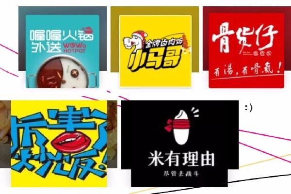 外賣6種很簡(jiǎn)單、很實(shí)用的方法抓取流量，提升進(jìn)店率，要不？