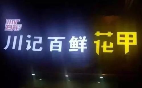 做零售化外賣，12㎡的小店年營業(yè)額竟達(dá)1000萬！