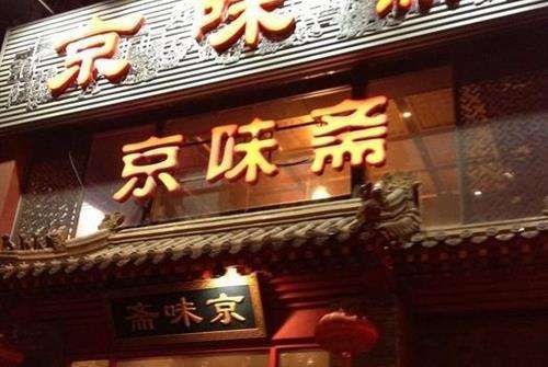 外賣也能專業(yè)化，這家店月均外賣營業(yè)額過100萬！