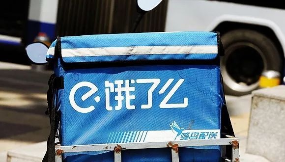 阿里全資收購餓了么，外賣戰(zhàn)場要變天？