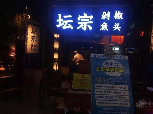 這家火到人人爆滿的魚頭餐廳，設(shè)計(jì)的很古典大氣！