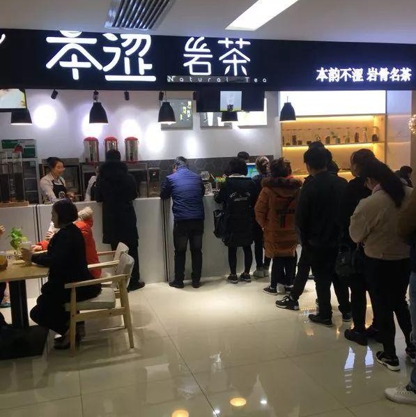 茶界新貴“巖茶”本澀上演，千億茶飲市場誰主沉??？
