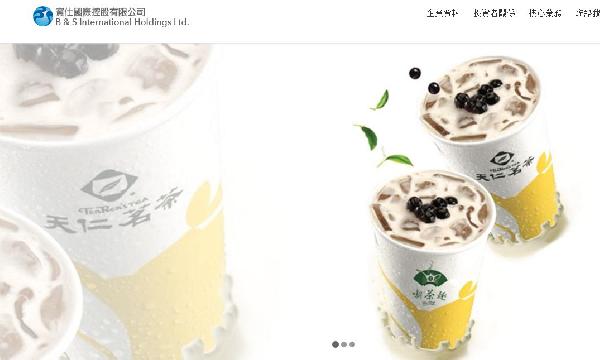 上市兩天暴漲700%，賣(mài)奶茶有這么火？超額認(rèn)購(gòu)2600倍港史第二，未來(lái)怎么走？
