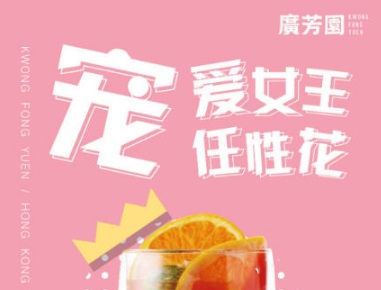節(jié)日營銷 如何才能帶動消費(fèi)？|餐飲界