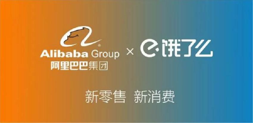 美團(tuán)回應(yīng)阿里，懟滴滴；伏牛堂喜提千萬融資，品牌升級(jí)