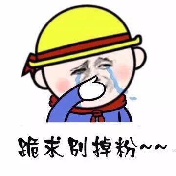 當路邊攤老板都在建粉絲群了，你還在傻等顧客上門？