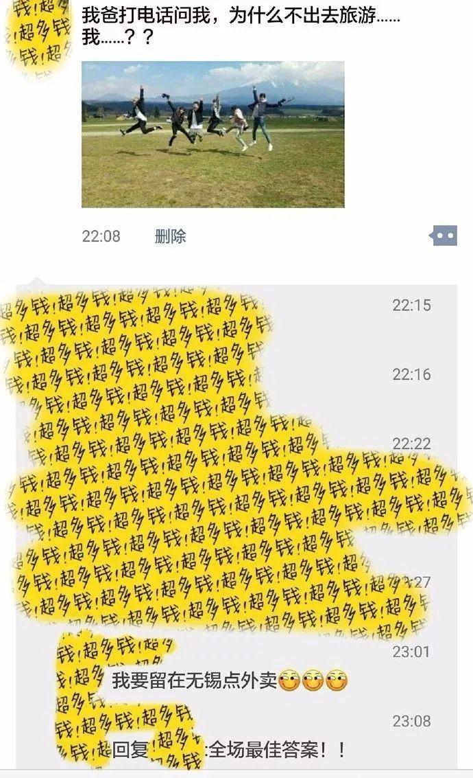 1分錢吃雞排飯，1元喝奶茶！滴滴美團餓了么在無錫“外賣大戰(zhàn)”，太瘋狂了