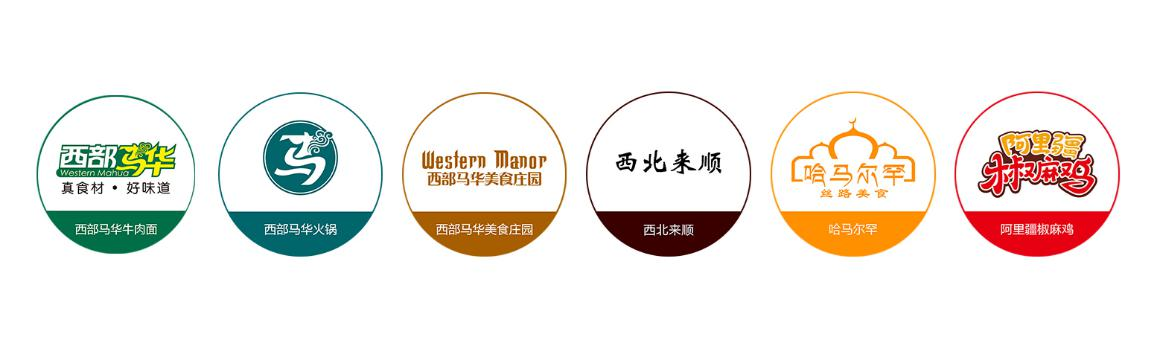 專注美食不負時代，西部馬華打造西部美食名片