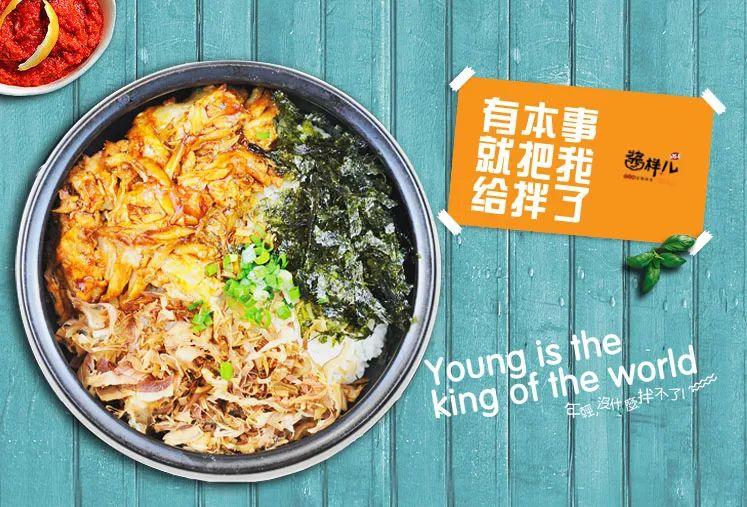 首創(chuàng)三文魚拌飯，4個員工，日賣一萬五