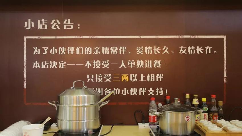 同樣是快閃店，這個(gè)餐廳品牌玩出新高度