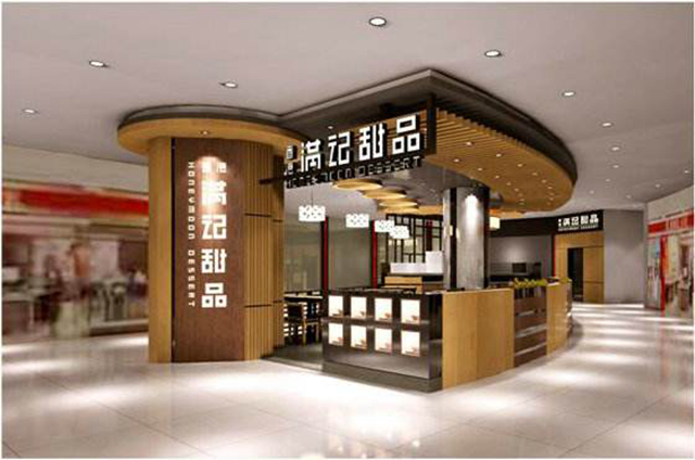 不是加盟店卻傍“滿記”品牌，這家公司被判賠7萬