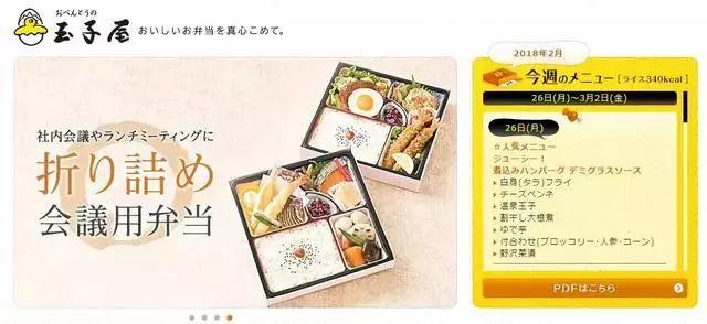 只賣一種外賣，這家店為啥每天能賣13萬份便當(dāng)？