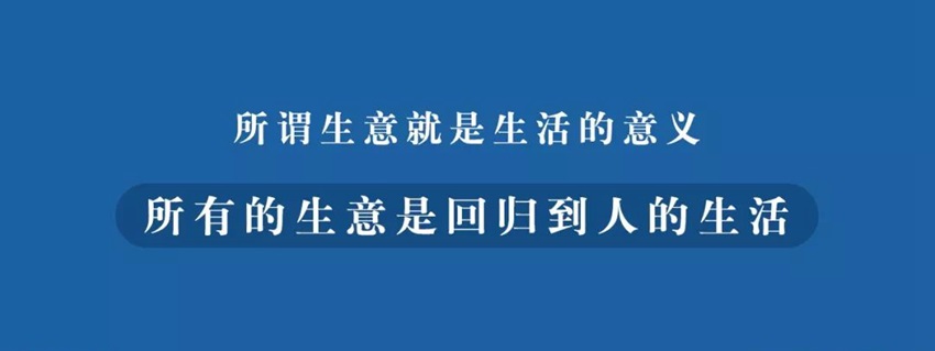 未來餐飲發(fā)展三大方向：回歸生活、升級顧客價值、新科技賦能