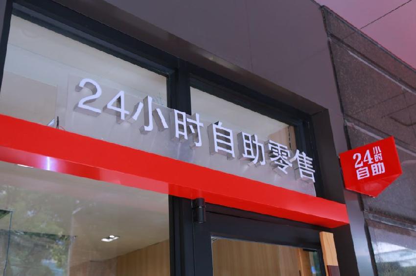 餐飲的擴張方式不是非黑即白的開店or不開店，還有餐飲新零售