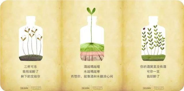 江小白、杜蕾斯似的文案，外賣品牌怎么玩轉(zhuǎn)？