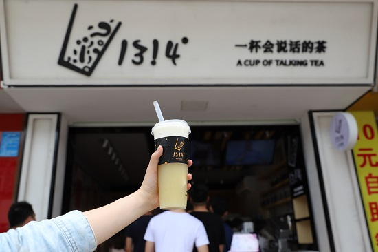 爆紅1314茶跟答案茶究竟有何“瓜葛”？