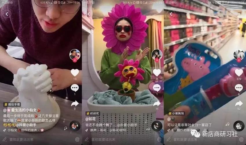 餐飲界“抖音款”走紅背后的真相！