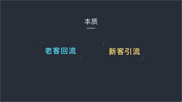 新零售風(fēng)口，餐飲行業(yè)的核心競(jìng)爭(zhēng)力是什么？