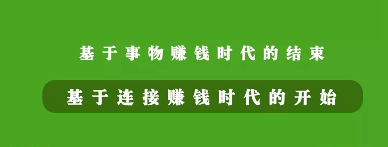 餐飲未來新物種在裂變，從“餐飲+”的N種組合方式看規(guī)律