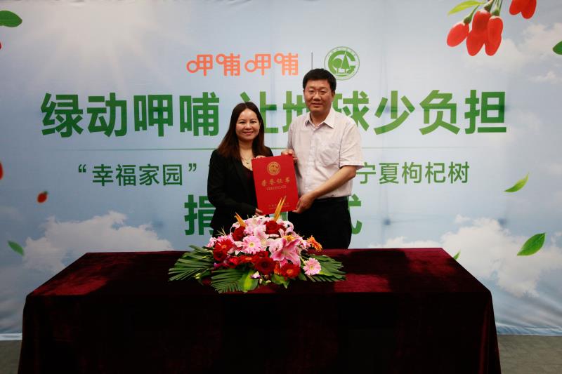 呷哺呷哺籌款20多萬元，開展公益活動(dòng)