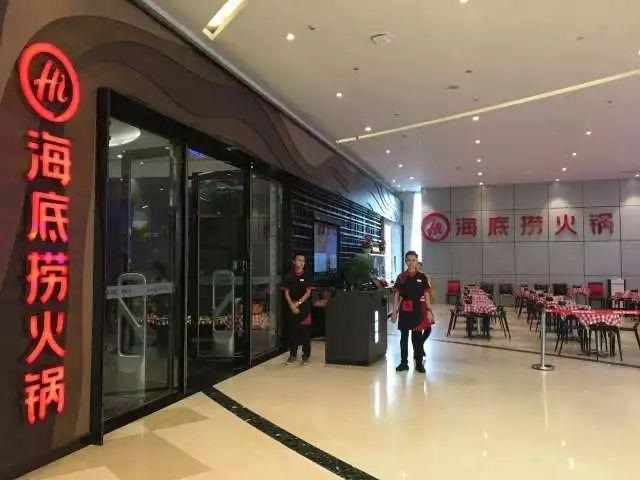 誰能打敗海底撈？