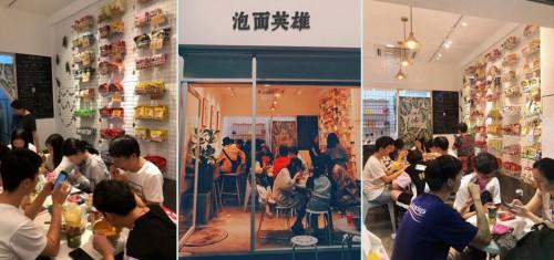 泡面英雄：不像泡面的泡面，代煮泡面人氣王
