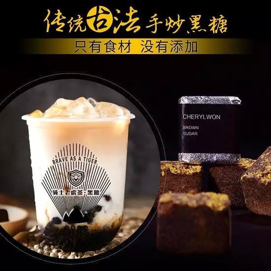500萬一張奶茶秘方，騎士老虎茶在向人們傳遞什么？｜案例