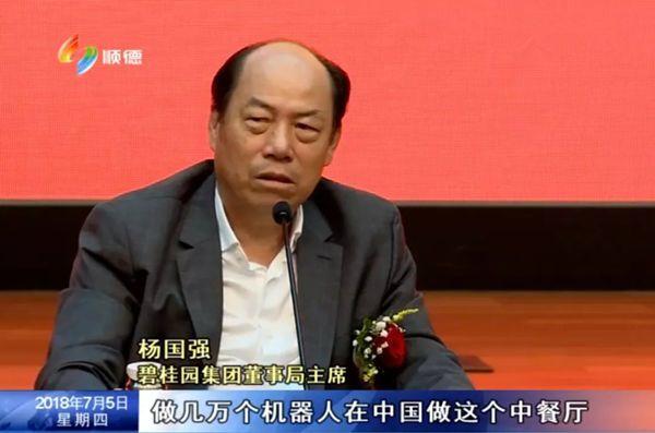 地產(chǎn)大鱷進軍餐飲，要開1000家機器人餐廳！