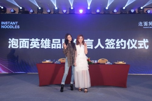 泡面英雄代言人張馨予驚喜亮相品牌發(fā)布會，現(xiàn)場吃面