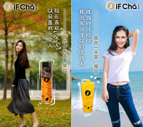 《深圳晚報》驚現(xiàn)求愛信！背后的一夫茶究竟是誰？