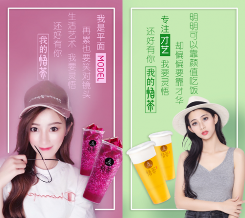 號稱帶來靈悟的悟茶，在紐約時代廣場證言了