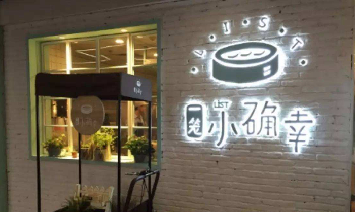 名不見經(jīng)傳的外賣品牌，為何被開出2000萬罰單？美團、餓了么同被罰！