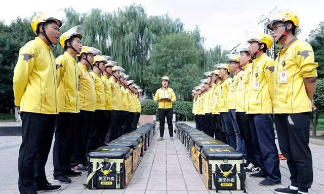 即時性消費(fèi)時代來臨，美團(tuán)閃購如何競合29萬億級市場?
