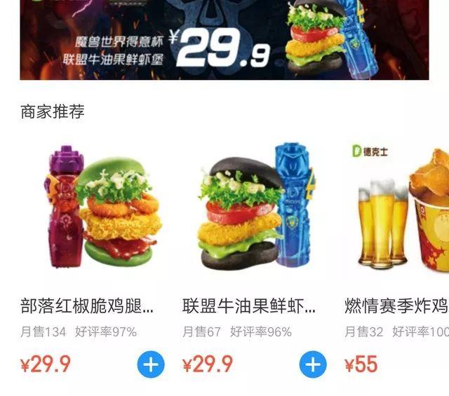 顧客都愛實惠餐廳？小心掉進(jìn)價格“陷阱”！