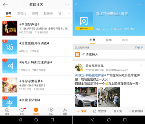 80后御姐專訪：選擇大于努力，御茶轉(zhuǎn)變我的人生