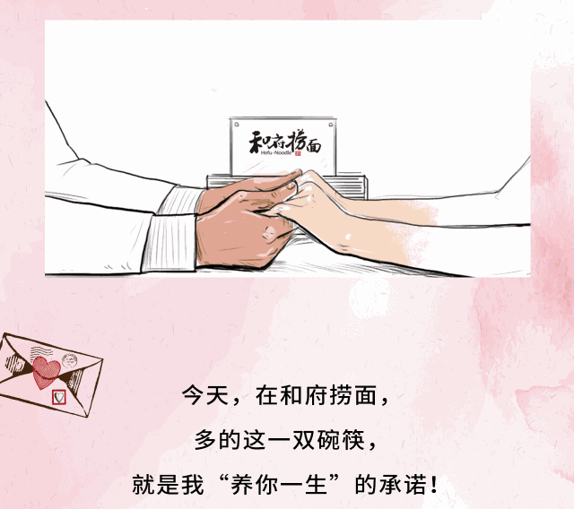 2018年下半年餐飲品牌營銷日歷，新鮮出爐（內(nèi)附詳細案例）！