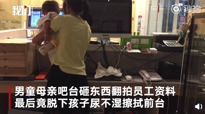 奇葩！女子餐廳發(fā)飆 用孩子尿不濕擦前臺(tái)