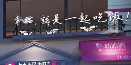 被餐飲文案治愈了！他們是怎么做到的？