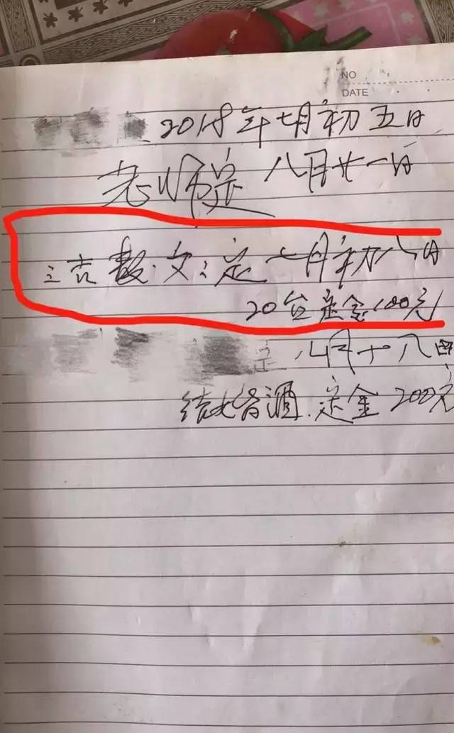 收100元酒席訂金，卻賠了顧客13.8萬元！這家酒樓虧大了！
