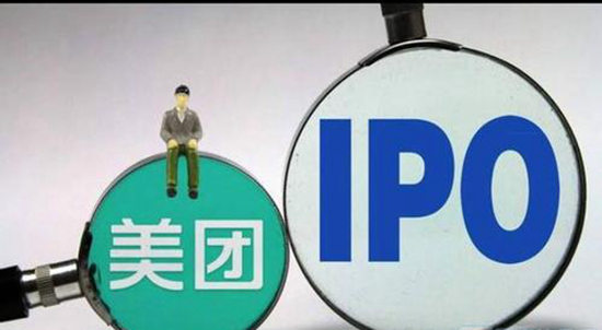 美團、海底撈今日聆訊，9月攜手赴港IPO，預計吸金超500億美金！