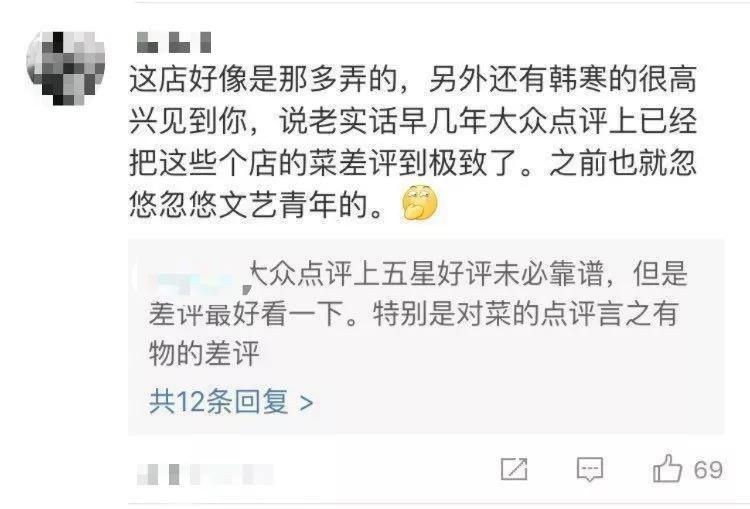 呷哺呷哺每年有員工“消失”3個月？這就是他們做產(chǎn)品的秘密
