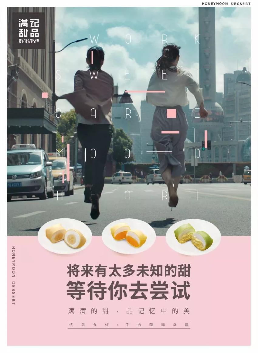 最牛餐飲推廣文案！只看了一眼顧客就進店了