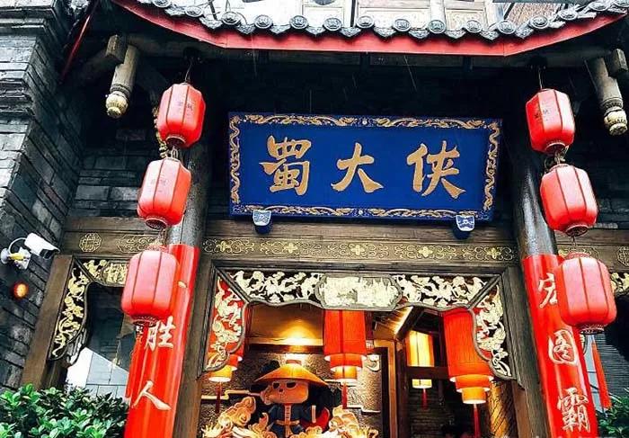 春熙路開店傷不起？來自“餐飲宇宙中心”給予的愛與痛！