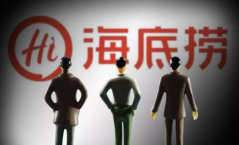 海底撈將于明日通過聆訊？官方稱以公告為準(zhǔn)